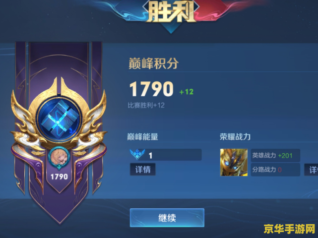 王者荣耀为什么故意掉星 王者荣耀：故意掉星的背后原因