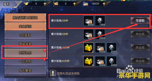 九阴真经怎么赚银子 九阴真经：赚银子的策略与技巧