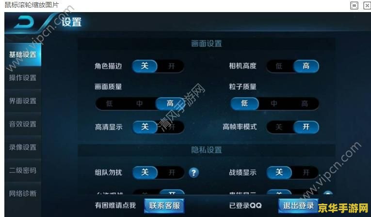 王者荣耀为什么会跳帧 王者荣耀跳帧问题的原因及解决方案
