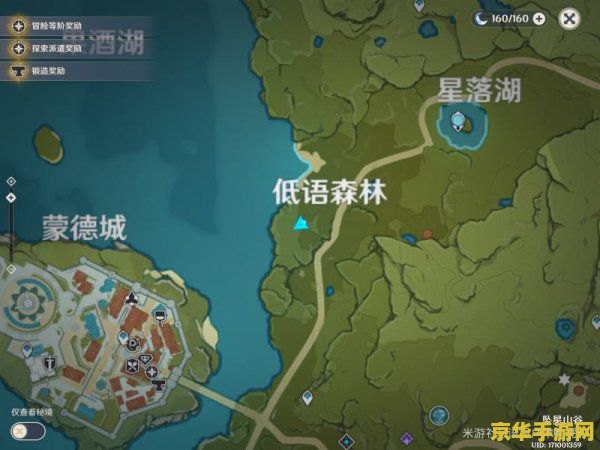 原神蒙德城属于坠星山谷吗 原神蒙德城是否属于坠星山谷：深入解析