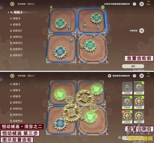 原神恒动第三关 原神恒动第三关：深邃之谜的探索