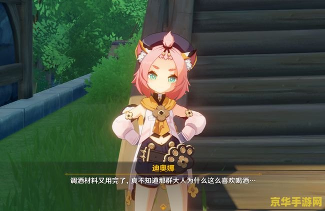 原神在屋顶寻找小猫 原神在屋顶寻找小猫