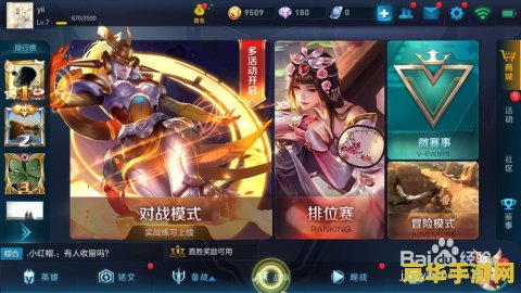 王者荣耀下载什么可以加速 王者荣耀下载什么可以加速：游戏加速工具推荐与使用指南