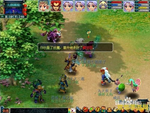 梦幻西游铃铛攻略 梦幻西游铃铛攻略
