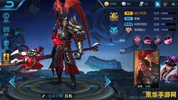 王者荣耀迅游能用什么支付 王者荣耀迅游支付方式详解