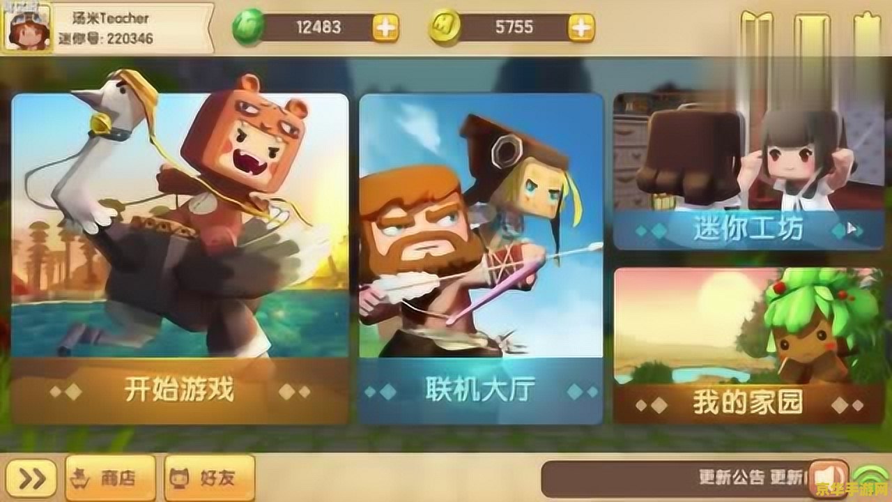20000迷你币激活码没过期 20000迷你币激活码大放送，限时领取！