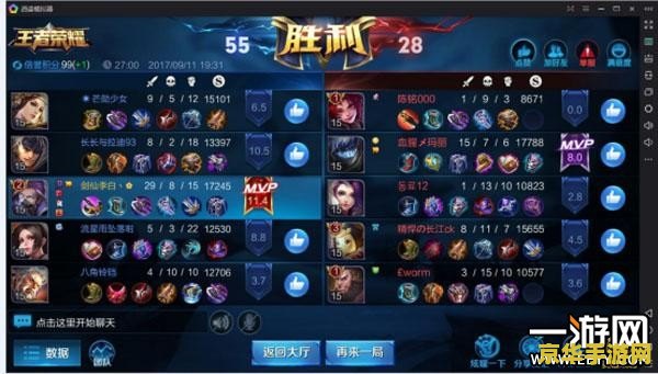 王者荣耀要什么模拟器 王者荣耀要什么模拟器