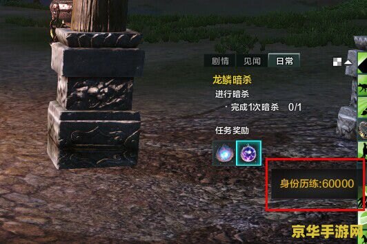 天涯明月刀历练怎么获得 天涯明月刀历练获得方法