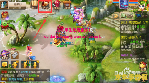 梦幻西游新钓鱼 梦幻西游新钓鱼：探索未知海域，体验垂钓乐趣