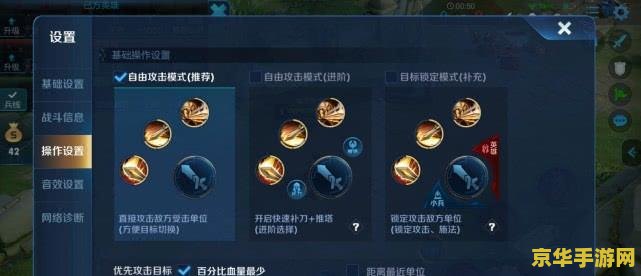王者荣耀中的补刀什么意思 王者荣耀中的补刀：基础操作与重要性