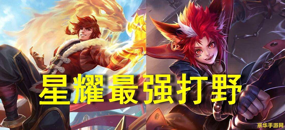 王者荣耀最高级叫什么 王者荣耀最高级：荣耀王者