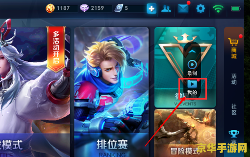 为什么华为打王者荣耀好卡 华为手机为何在运行王者荣耀时出现卡顿现象