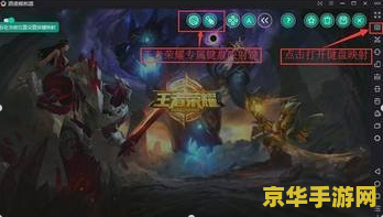 为什么玩王者荣耀电脑版卡 为什么玩王者荣耀电脑版卡