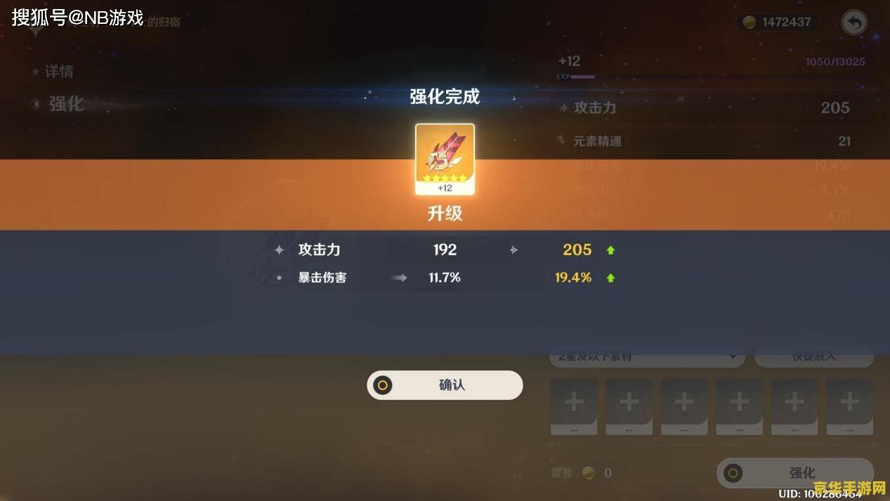 原神为什么卡在25级不升26级 原神：卡在25级无法升至26级的困惑与解决之道
