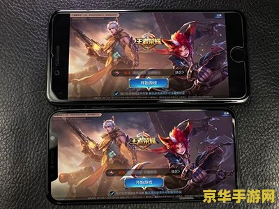 为什么玩王者荣耀手机烫 为什么玩王者荣耀手机烫
