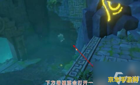 原神胡桃传说任务秘境鬼火 胡桃传说任务秘境鬼火