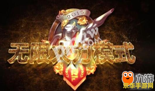 英雄联盟无限火力哪个英雄厉害 英雄联盟无限火力：谁是最强的英雄？