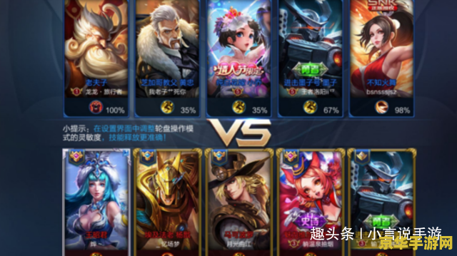 为什么王者荣耀控制不 为什么王者荣耀的控制机制不够强大？