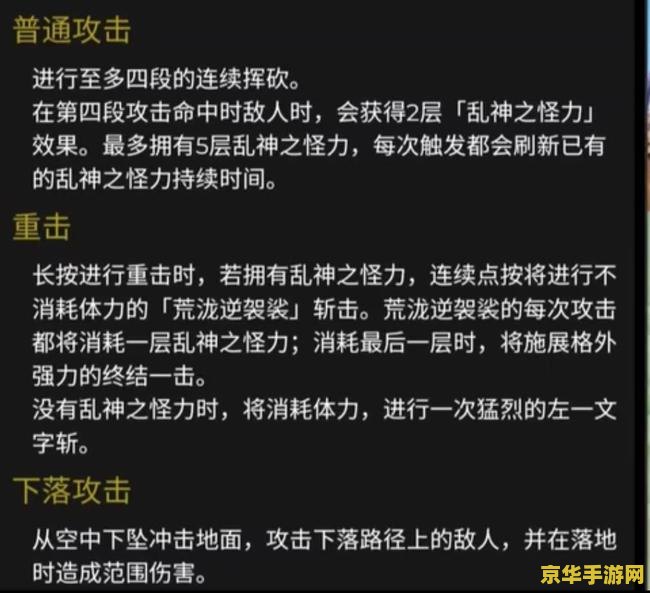 原神被毁号了能申请还原吗 原神被毁号了能申请还原吗