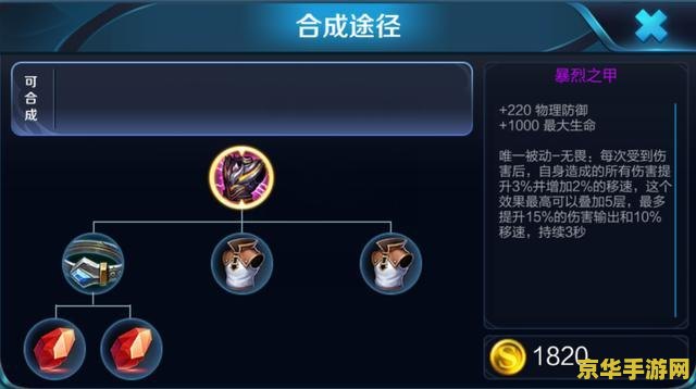 10月19王者荣耀更新什么 王者荣耀10月19日更新内容揭秘