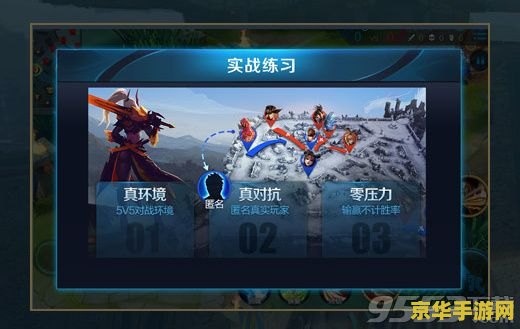 10月19王者荣耀更新什么 王者荣耀10月19日更新内容揭秘