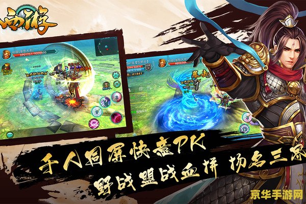 单机游戏版 游戏名称：梦回大唐：仙境之旅