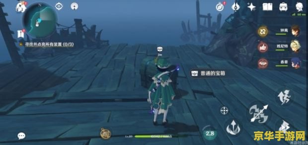 原神海岛宝箱位置 原神海岛宝箱位置