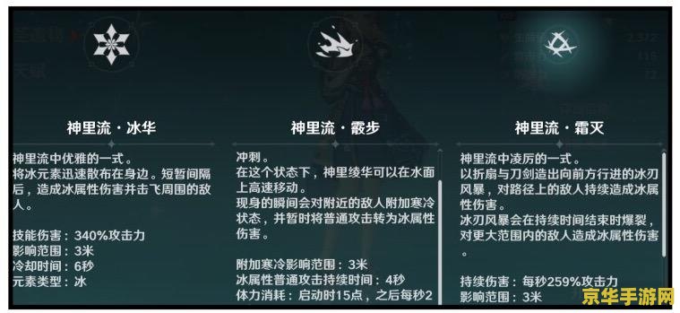 原神新人二十连 原神新人二十连：新手引导与策略分析