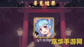 原神新人二十连 原神新人二十连：新手引导与策略分析