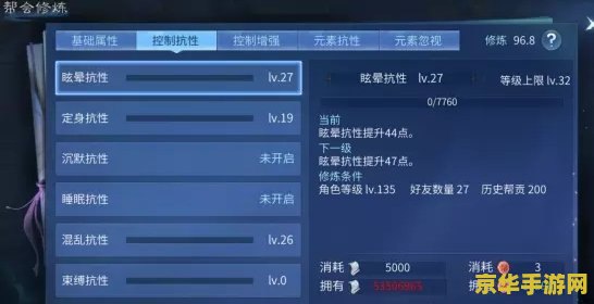 倩女幽魂刀客加点 倩女幽魂：刀客的战斗艺术与加点策略