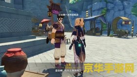 原神立本是谁的爸爸 原神立本是谁的爸爸