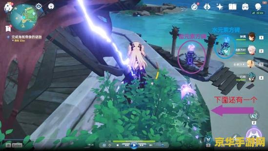 原神稻妻孤独的海兽解密 原神稻妻孤独的海兽解密