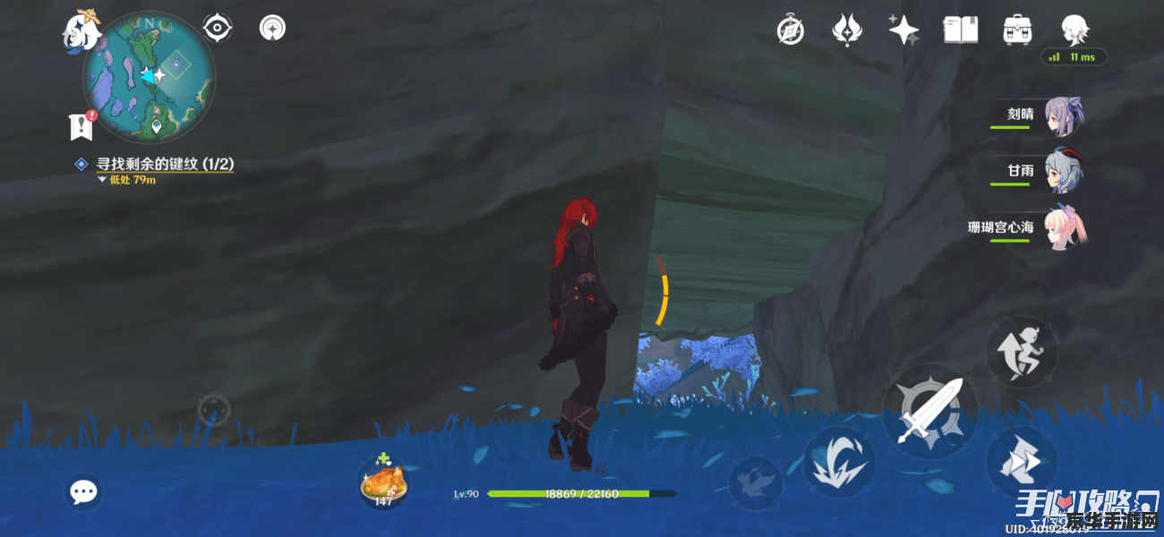 原神止水之潘第二个键纹怎么进 原神止水之潘第二个键纹进入方法