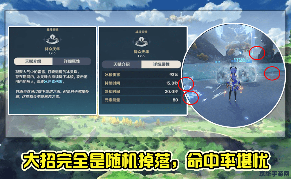 原神主角命之座具体获取方式 原神主角命之座具体获取方式 原神主角命之座具体获取方式 原神主角命之座具体获取方式