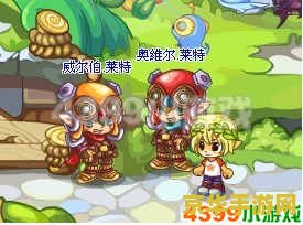 洛克王国翼系徽章怎么得 洛克王国翼系徽章的获得方法