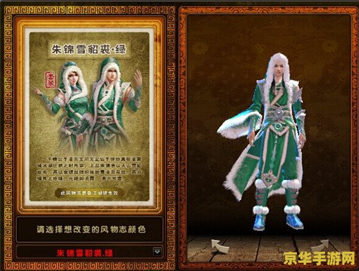 九阴真经图纸 九阴真经图纸