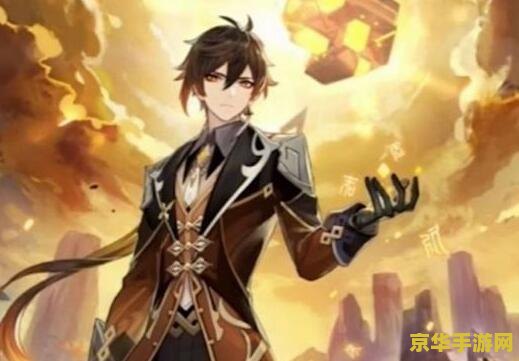 原神钟离仅次于天理吗 原神钟离：仅次于天理的存在？