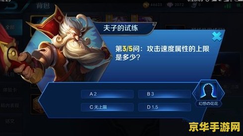 王者荣耀 绿色条是什么 王者荣耀中的绿色条是什么？