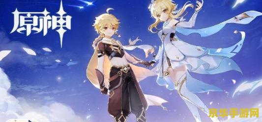 原神神樱大祓破除结界第一个 原神神樱大祓破除结界：解锁第一个结界的奥秘