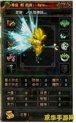 堕落天使出装顺序 堕落天使出装顺序：为胜利铺路的装备之路
