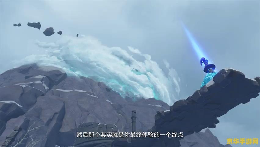 原神龙脊雪山砍树 探索原神中的龙脊雪山：砍树之旅