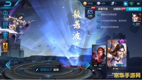 王者荣耀 说的ban是什么 王者荣耀中的Ban是什么意思？