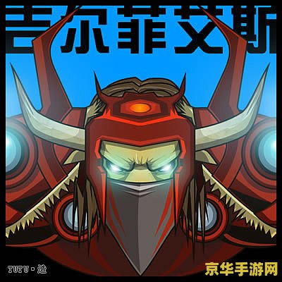 魔兽世界头像 魔兽世界头像：游戏内角色身份的象征