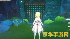 原神海面上的岩神瞳 原神海面上的岩神瞳