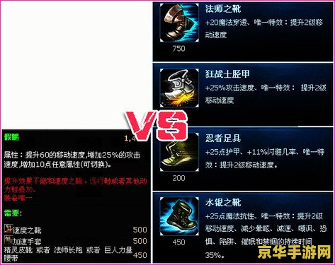 英雄联盟狂战士胫甲 英雄联盟狂战士胫甲