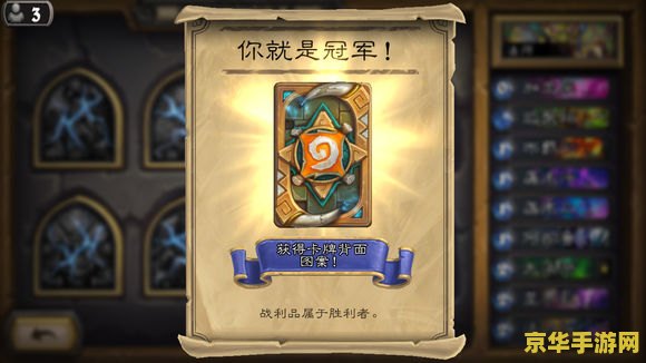 炉石传说回归奖励100包 炉石传说：回归玩家的豪华奖励