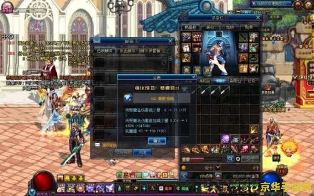 dnf强化概率 DNF强化概率：揭秘背后的神秘力量