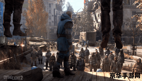 《消逝的光芒 2 重装上阵版》已发售:国区 99 元,标准版游戏可免费升级 《消逝的光芒 2 重装上阵版》已发售:国区 99 元,标准版游戏可免费升级