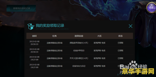 英雄联盟新手礼包2019 英雄联盟新手礼包2019
