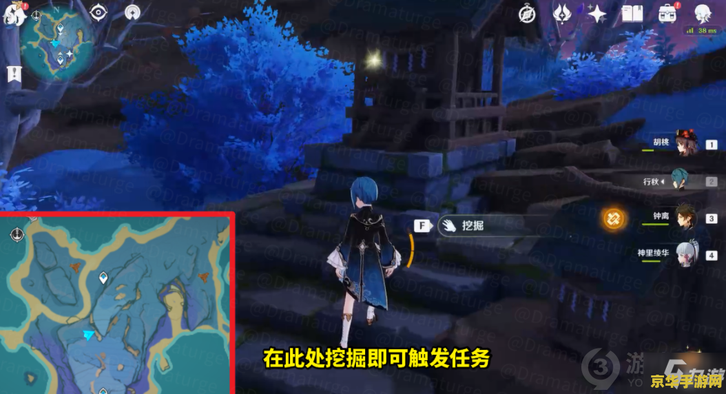 原神清籁旧忆四个拍照位置怎么拍照 原神清籁旧忆四个拍照位置：探索与记录的完美结合